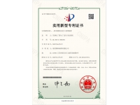 一種木塑擠出真空口清理裝置